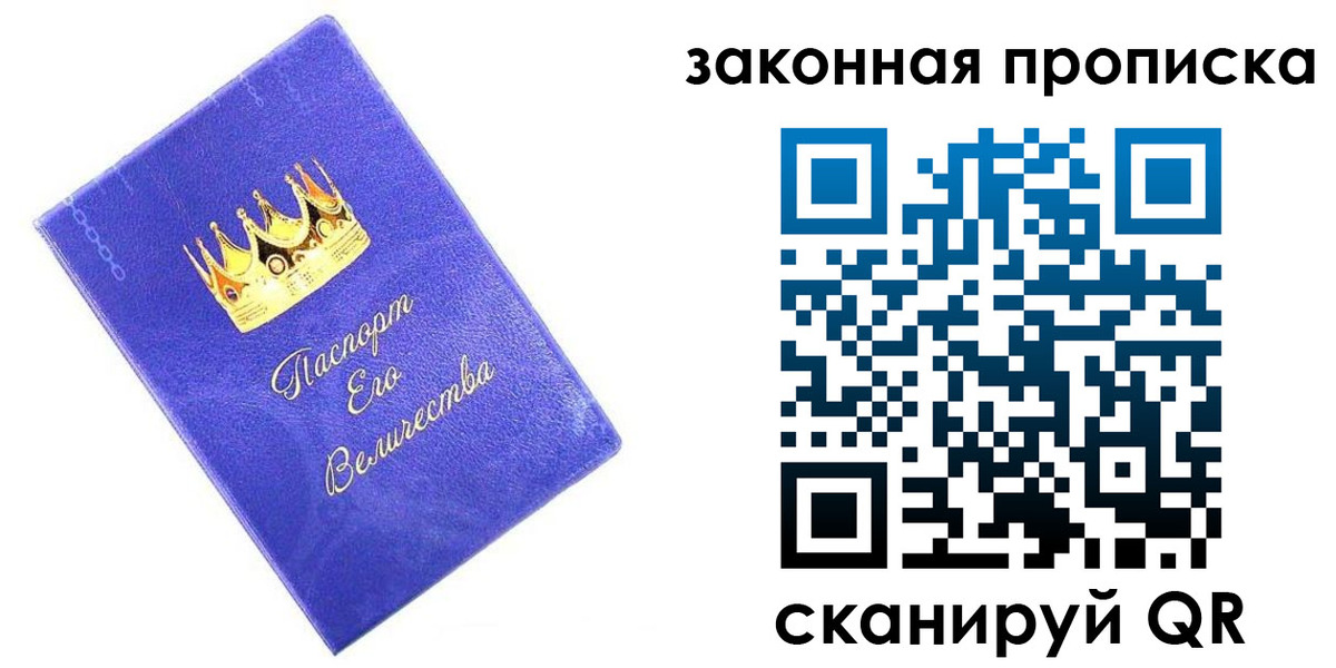 временная регистрация госуслуги в Борисоглебске